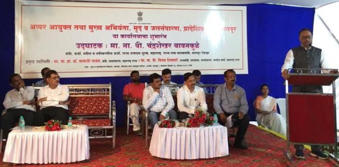 Without water conservation there is no development of Vidarbha: Guardian Minister Chandrasekhar Bawankule | जलसंधारणाशिवाय विदर्भाचा विकास नाही : पालकमंत्री चंद्रशेखर बावनकुळे Without water conservation there is no development of Vidarbha: Guardian Minister Chandrasekhar Bawankule | जलसंधारणाशिवाय विदर्भाचा विकास नाही : पालकमंत्री चंद्रशेखर बावनकुळे