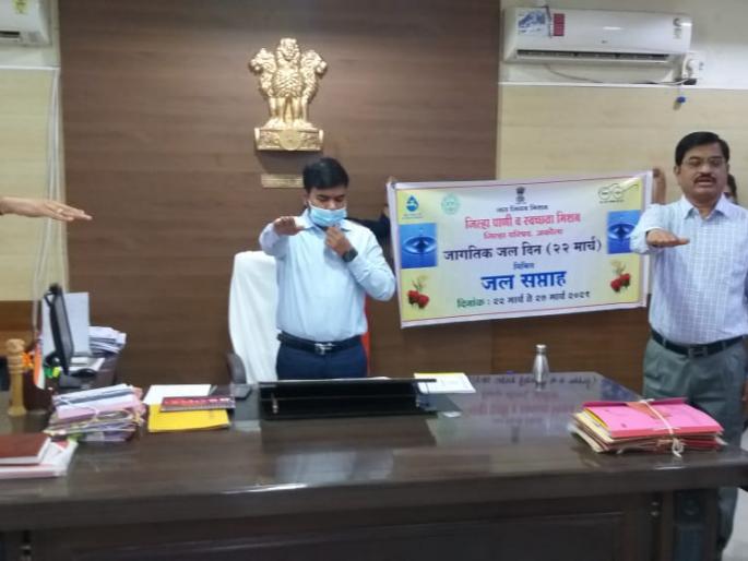 'I am the water protector of the country ... I took an oath on the occasion of Water Day | 'मी देशाचा जलरक्षक...जल दिनानिमित्त घेतली जलशपथ