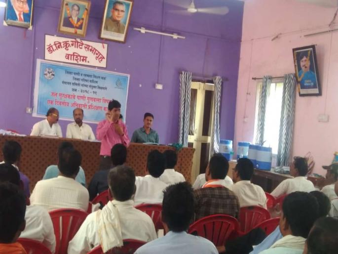 Taluka level training lessons to water conservators! | जलसुरक्षकांना तालुकास्तरीय प्रशिक्षणाचे धडे ! Taluka level training lessons to water conservators! | जलसुरक्षकांना तालुकास्तरीय प्रशिक्षणाचे धडे !