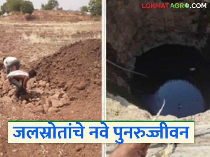 latest news Jaltara Yojana: 'Jaltara' has shown its promise in Washim! Groundwater will be visible in winter, read the results in detail | Jaltara Yojana : वाशिमचा जलक्रांतीचा संकल्प; ४१ हजार शोषखड्डे तयार; पाणी अडवा, भविष्य वाचवा! वाचा सविस्तर latest news Jaltara Yojana: 'Jaltara' has shown its promise in Washim! Groundwater will be visible in winter, read the results in detail | Jaltara Yojana : वाशिमचा जलक्रांतीचा संकल्प; ४१ हजार शोषखड्डे तयार; पाणी अडवा, भविष्य वाचवा! वाचा सविस्तर