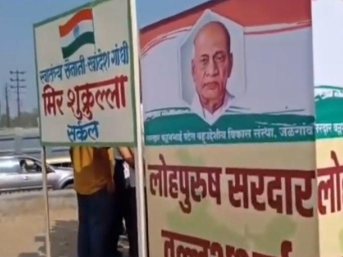 Controversy over renaming of Ajanta Chaufuli at Jalgoan | अजिंठा चौफुलीच्या नामांतराचा वाद, ३ गट समोरासमोर आल्यानं वादंग