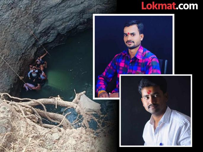 Four people died after a four-wheeler fell into a well, accident near Jamkhed city | चारचाकी वाहन विहिरीत पडून चार जणांचा मृत्यू, जामखेड शहराजवळील अपघात Four people died after a four-wheeler fell into a well, accident near Jamkhed city | चारचाकी वाहन विहिरीत पडून चार जणांचा मृत्यू, जामखेड शहराजवळील अपघात