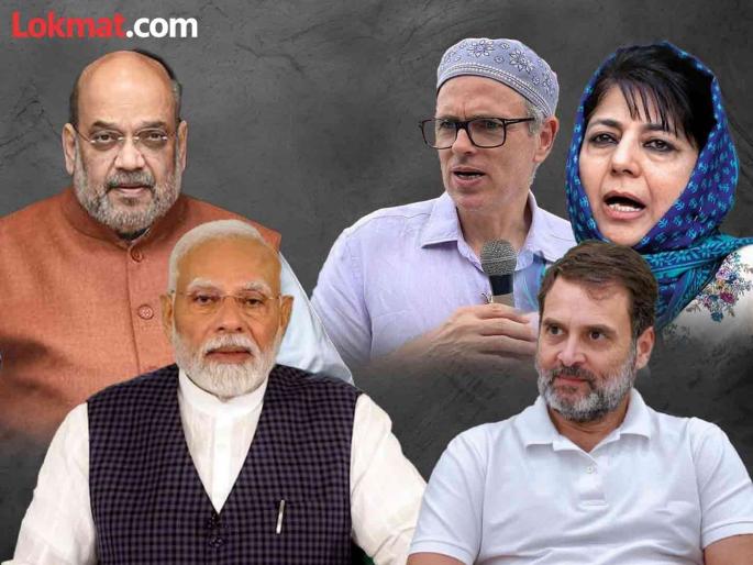 Jammu Kashmir Assembly Election 2024, Exit Poll: Who will win in Kashmir? BJP or INDIA Opposition Alliance, Shocking Statistics Came Out | Exit Poll: काश्मीरमध्ये कोण बाजी मारणार? भाजपा की इंडिया आघाडी, समोर आली धक्कादायक आकडेवारी Jammu Kashmir Assembly Election 2024, Exit Poll: Who will win in Kashmir? BJP or INDIA Opposition Alliance, Shocking Statistics Came Out | Exit Poll: काश्मीरमध्ये कोण बाजी मारणार? भाजपा की इंडिया आघाडी, समोर आली धक्कादायक आकडेवारी