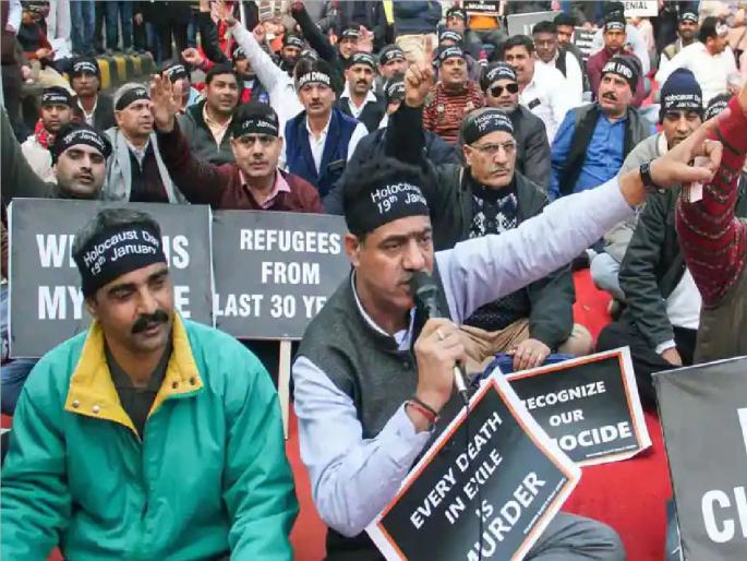 Kashmir Target Killing: A situation similar to 1990 in Jammu and Kashmir? Kashmiri Pandits announce mass exodus | Kashmir Target Killing: जम्मू-काश्मीरात 1990 सारखी परिस्थिती; कश्मीरी हिंदूंनी केली सामूहिक पलायनाची घोषणा Kashmir Target Killing: A situation similar to 1990 in Jammu and Kashmir? Kashmiri Pandits announce mass exodus | Kashmir Target Killing: जम्मू-काश्मीरात 1990 सारखी परिस्थिती; कश्मीरी हिंदूंनी केली सामूहिक पलायनाची घोषणा