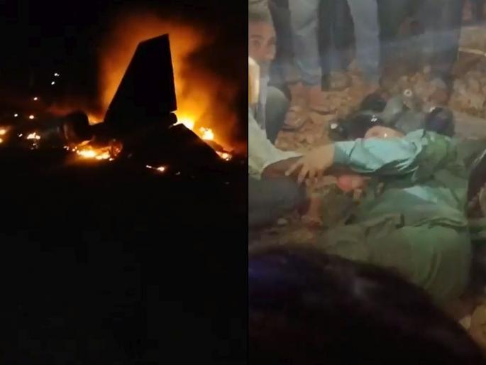 A jaguar fighter jet was about to crash into a Jamnagar settlement, the pilot risked his life; one was martyred and another was injured | सलाम त्यांच्या शौर्याला! लढाऊ विमान वस्तीवर कोसळणार होते; पायलटनी रिस्क घेतली, एक शहीद दुसरा जखमी... A jaguar fighter jet was about to crash into a Jamnagar settlement, the pilot risked his life; one was martyred and another was injured | सलाम त्यांच्या शौर्याला! लढाऊ विमान वस्तीवर कोसळणार होते; पायलटनी रिस्क घेतली, एक शहीद दुसरा जखमी...