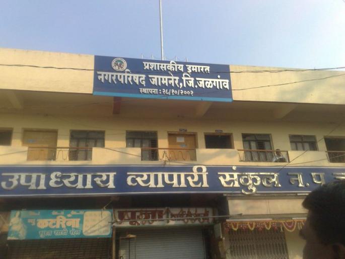 Due to the Jamnar Municipality, the ward structure was declared as soon as the ward structure was declared | जामनेर नगरपालिकेसाठी प्रभाग रचना जाहीर होताच सुरु झाल्या हरकती