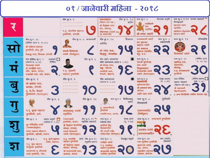 Here are the long weekends in India 2018; plan your vacations now! | खुशखबर..! आत्ताच करा प्लॅनिंग, 2018 मध्ये तब्बल 16 लाँग विकेंडची ट्रीट Here are the long weekends in India 2018; plan your vacations now! | खुशखबर..! आत्ताच करा प्लॅनिंग, 2018 मध्ये तब्बल 16 लाँग विकेंडची ट्रीट