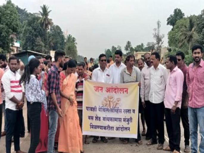 Pawshi villagers block Mumbai-Goa highway; Public agitation sparked for service road, bus shed | sindhudurg: पावशी ग्रामस्थांनी मुंबई-गोवा महामार्ग रोखला; सर्व्हिस रस्ता, बस शेडसाठी छेडले जन आंदोलन Pawshi villagers block Mumbai-Goa highway; Public agitation sparked for service road, bus shed | sindhudurg: पावशी ग्रामस्थांनी मुंबई-गोवा महामार्ग रोखला; सर्व्हिस रस्ता, बस शेडसाठी छेडले जन आंदोलन