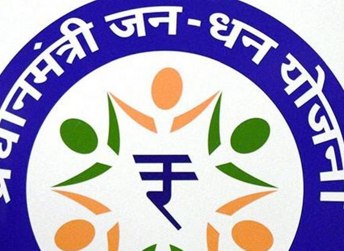 Akola; 2.35 lakh Jan Dhan account credited Rs 500 per month! | अकोला जिल्ह्यात २.३५ लाख महिलांच्या जन-धन खात्यात प्रतिमहा ५०० रुपये! Akola; 2.35 lakh Jan Dhan account credited Rs 500 per month! | अकोला जिल्ह्यात २.३५ लाख महिलांच्या जन-धन खात्यात प्रतिमहा ५०० रुपये!