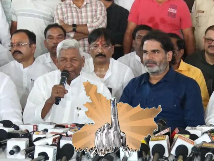 Bihar Election 2025: Prashant Kishor opens his addresses in 65 constituencies; Who will he contest for? | Bihar Election 2025: प्रशांत किशोर यांनी ६५ मतदारसंघात उघडले पत्ते; कोणाला उमदेवारी?