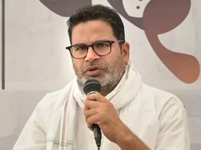 I'm not sleeping well Prashant Kishor's reaction to 'Jan Suraj's' defeat in Bihar elections | 'मला नीट झोप येत नाहीये...', बिहार निवडणुकीत 'जन सुराज'च्या पराभवावर प्रशांत किशोर यांची प्रतिक्रिया I'm not sleeping well Prashant Kishor's reaction to 'Jan Suraj's' defeat in Bihar elections | 'मला नीट झोप येत नाहीये...', बिहार निवडणुकीत 'जन सुराज'च्या पराभवावर प्रशांत किशोर यांची प्रतिक्रिया