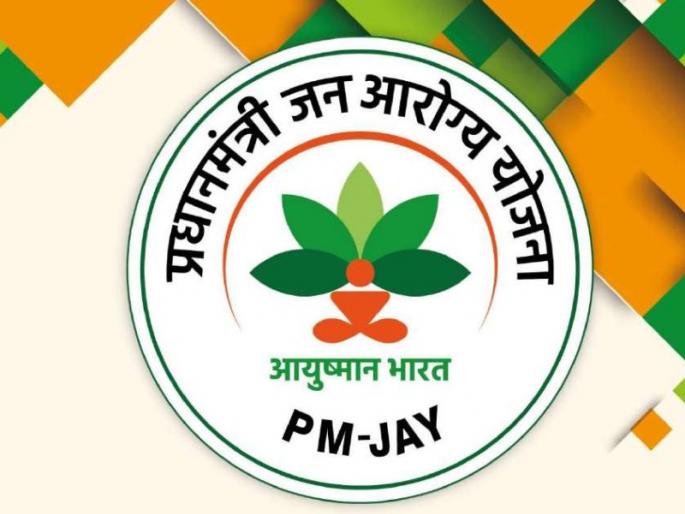 Package in ‘Janaarogya’ scheme for children with coronary heart disease | कोरोनाबाधित लहान मुलांसाठीही ‘जनआरोग्य’ योजनेत पॅकेज Package in ‘Janaarogya’ scheme for children with coronary heart disease | कोरोनाबाधित लहान मुलांसाठीही ‘जनआरोग्य’ योजनेत पॅकेज