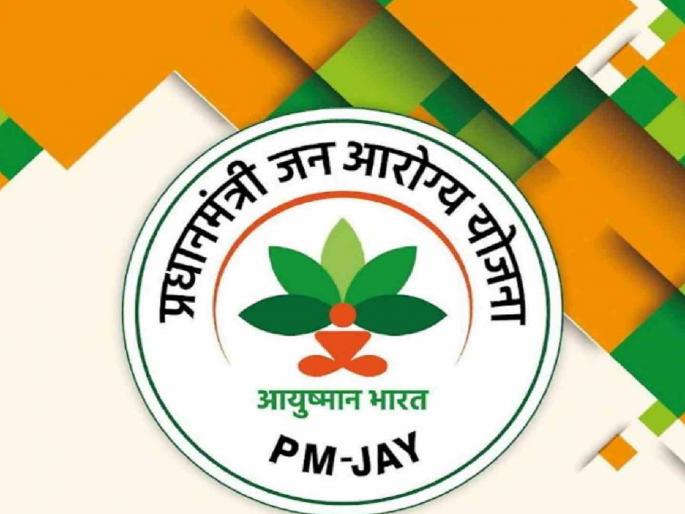 Modi government's gift to the elderly Ayushman card will be made for all above 70 years | मोदी सरकारचा मोठा निर्णय ! आता ७० वर्षांवरील सर्वांसाठी आयुष्मान कार्ड बनणार Modi government's gift to the elderly Ayushman card will be made for all above 70 years | मोदी सरकारचा मोठा निर्णय ! आता ७० वर्षांवरील सर्वांसाठी आयुष्मान कार्ड बनणार