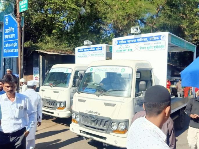 Janja chariot received for the first time by Muslim community | लोकार्पण : मुस्लिम समाजाला मनपाकडून प्रथमच मिळाले 'जनाजा रथ' Janja chariot received for the first time by Muslim community | लोकार्पण : मुस्लिम समाजाला मनपाकडून प्रथमच मिळाले 'जनाजा रथ'