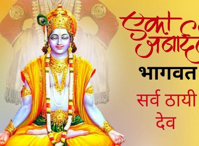 God is everywhere | देव सर्व ठायी God is everywhere | देव सर्व ठायी