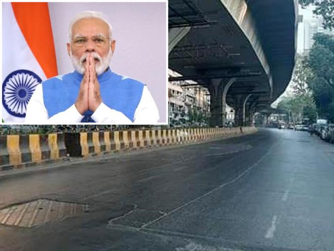 coronavirus pm narendra modi appeal for janata curfew connection with rahu astrology ajg | Coronavirus: ...म्हणून 'जनता कर्फ्यू'साठी 22 मार्चचा दिवसच सर्वोत्तम; ज्योतिषांनी सांगितलं कारण coronavirus pm narendra modi appeal for janata curfew connection with rahu astrology ajg | Coronavirus: ...म्हणून 'जनता कर्फ्यू'साठी 22 मार्चचा दिवसच सर्वोत्तम; ज्योतिषांनी सांगितलं कारण