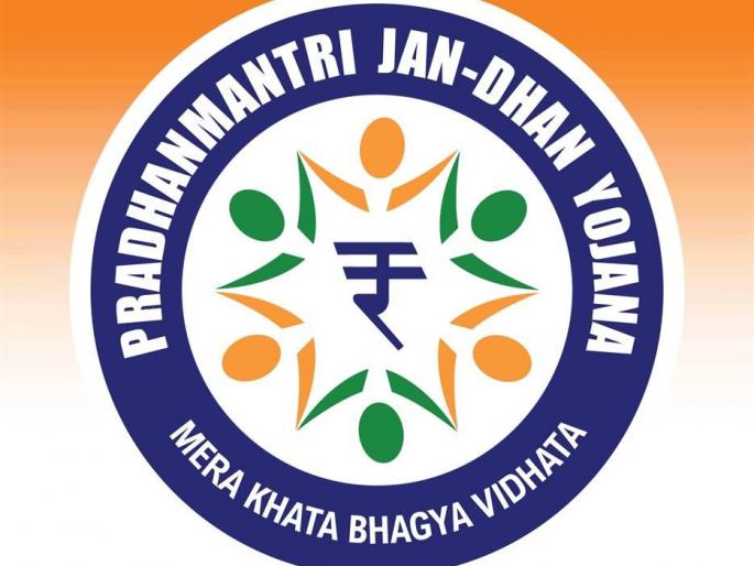 Jan Money Effect - Alcohol, Tobacco Costs Reduced, Savings Increased | जन धन इफेक्ट - दारु, तंबाखूचा खर्च कमी झाला, बचत वाढली Jan Money Effect - Alcohol, Tobacco Costs Reduced, Savings Increased | जन धन इफेक्ट - दारु, तंबाखूचा खर्च कमी झाला, बचत वाढली