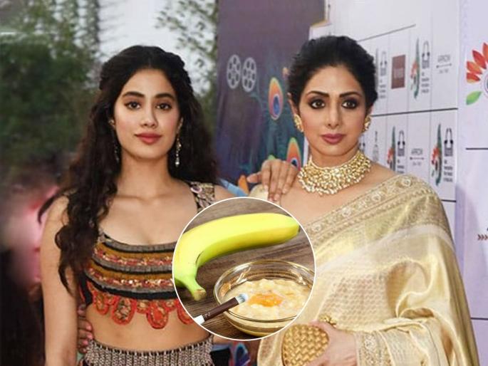 Janhvi Kapoor Uses Her Mother Secret Recipe For Soft & Healthy Skin janhvi kapoor mother skincare recipe janhvi kapoor home remedy for skin | जान्हवी कपूर वापरते आई श्रीदेवीने सांगितलेला घरगुती फेसपॅक! त्वचेसाठी आहे खास - मायलेकींचे ब्यूटी सिक्रेट...