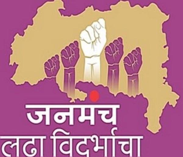 Make judicial inquiries for lathicharge on Vidarbhavadi | विदर्भवाद्यांवरील लाठीहल्ल्याची न्यायालयीन चौकशी करा Make judicial inquiries for lathicharge on Vidarbhavadi | विदर्भवाद्यांवरील लाठीहल्ल्याची न्यायालयीन चौकशी करा