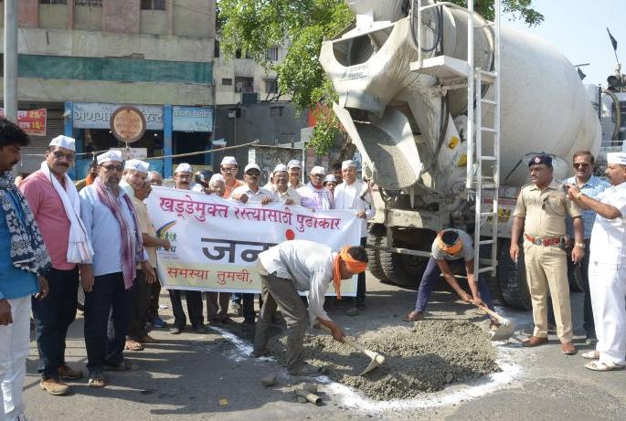 In Nagpur Janmanch filled up fatal pits : Initiatives for life saving | नागपुरात जनमंचने बुजवले जीवघेणे खड्डे : जीवनरक्षणासाठी पुढाकार In Nagpur Janmanch filled up fatal pits : Initiatives for life saving | नागपुरात जनमंचने बुजवले जीवघेणे खड्डे : जीवनरक्षणासाठी पुढाकार