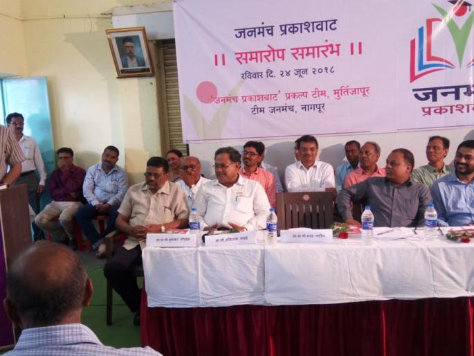 broke caste walls and creating good human beings - Sharad Patil | जातीधर्माच्या भिंती तोडून चांगली माणसं घडवूया- प्रा. शरद पाटील