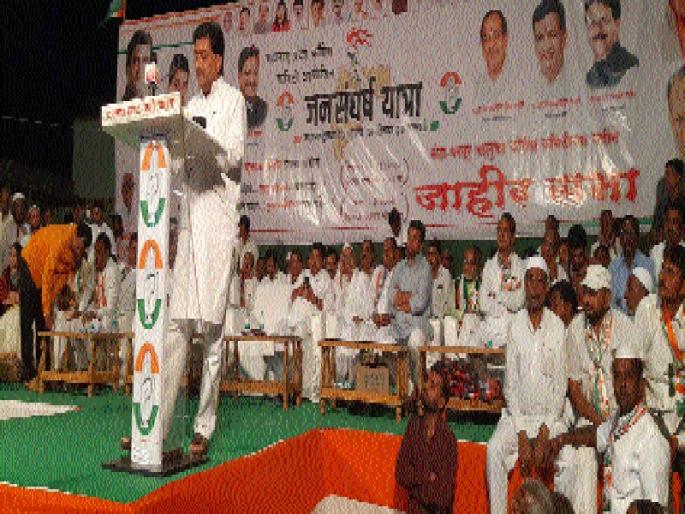 Expose the BJP government | भाजप सरकारला हद्दपार करा Expose the BJP government | भाजप सरकारला हद्दपार करा