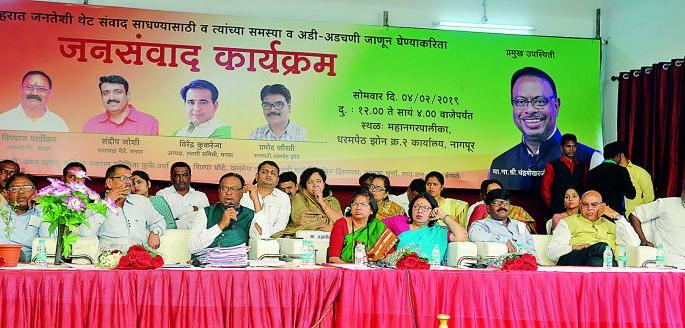 Penalties for those who throw in the streets garbage : Directives in the Guardianship Dialogue Program | कचरा रस्त्यावर फेकणाऱ्यांना दंड करा : पालकमंत्र्यांचे जनसंवाद कार्यक्रमात निर्देश Penalties for those who throw in the streets garbage : Directives in the Guardianship Dialogue Program | कचरा रस्त्यावर फेकणाऱ्यांना दंड करा : पालकमंत्र्यांचे जनसंवाद कार्यक्रमात निर्देश