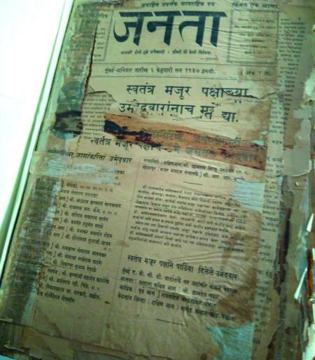 Mouthpiece of Ambedkar Movement will be preserved forever | आंबेडकरी चळवळीच्या मुखपत्रांचे होणार कायमस्वरूपी जतन Mouthpiece of Ambedkar Movement will be preserved forever | आंबेडकरी चळवळीच्या मुखपत्रांचे होणार कायमस्वरूपी जतन