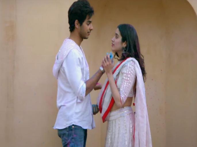 Ishan khattar and Janhvi kapoor Dhadak trailer reactions on social media | मराठीतला सैराट हिंदीत 'बिघडला'; ट्रेलर पाहून नेटकऱ्यांच्या भन्नाट प्रतिक्रिया Ishan khattar and Janhvi kapoor Dhadak trailer reactions on social media | मराठीतला सैराट हिंदीत 'बिघडला'; ट्रेलर पाहून नेटकऱ्यांच्या भन्नाट प्रतिक्रिया