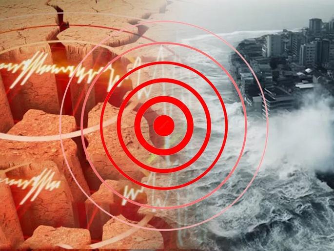 Earthquake In Japan: At the beginning of the new year, a terrible earthquake in Japan, after strong tremors, there is also a warning of a tsunami | नववर्षाच्या सुरुवातीलाच जपानमध्ये भीषण भूकंप, तीव्र धक्क्यांनंतर त्सुनामीचाही इशारा Earthquake In Japan: At the beginning of the new year, a terrible earthquake in Japan, after strong tremors, there is also a warning of a tsunami | नववर्षाच्या सुरुवातीलाच जपानमध्ये भीषण भूकंप, तीव्र धक्क्यांनंतर त्सुनामीचाही इशारा
