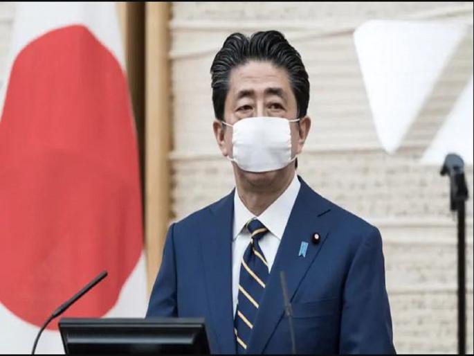 Covid-19 Pandemic Japan PM Shinzo Abe Lifts State Of Emergency After Decline In Corona Cases-2-SRJ | दिलासादायक, जपानमध्ये कोरोना रूग्णांची संख्या घटली, तर लॉकडाऊनही हटवला Covid-19 Pandemic Japan PM Shinzo Abe Lifts State Of Emergency After Decline In Corona Cases-2-SRJ | दिलासादायक, जपानमध्ये कोरोना रूग्णांची संख्या घटली, तर लॉकडाऊनही हटवला
