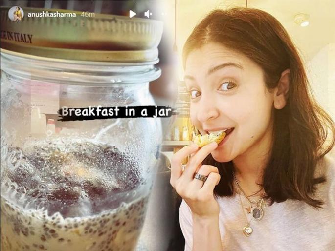 Anushka Sharma's 'Breakfast in Jar'! What's so significant about a goat's head? " | अनुष्का शर्माचा ‘ब्रेकफास्ट इन जार’! काचेच्या बरणीत नाश्त्याचा हा काय नवा फंडा?