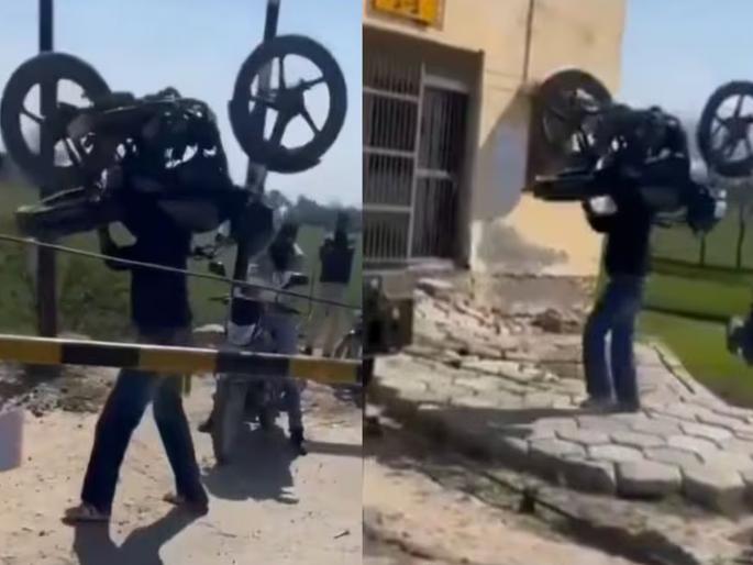 Bahubali! The railway gate was closed, brother crossed the track carrying a two-wheeler on his shoulder, now the video is going viral | बाहुबली! रेल्वेचं फाटक होतं बंद, भाईने दुचाकी खांद्यावर घेऊन पार केला ट्रॅक, आता व्हिडीओ होतोय व्हायरल   Bahubali! The railway gate was closed, brother crossed the track carrying a two-wheeler on his shoulder, now the video is going viral | बाहुबली! रेल्वेचं फाटक होतं बंद, भाईने दुचाकी खांद्यावर घेऊन पार केला ट्रॅक, आता व्हिडीओ होतोय व्हायरल