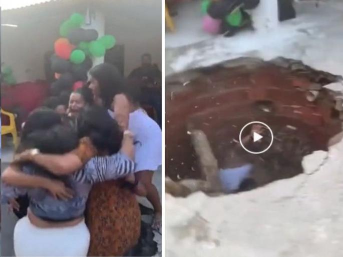 The ground split open and the young Girls were trapped inside, dancing and dancing, a big accident happened | जमीन दुभंगली आणि आत सामावल्या गेल्या तरुणी, नाचता नाचता घडली मोठी दुर्घटना  The ground split open and the young Girls were trapped inside, dancing and dancing, a big accident happened | जमीन दुभंगली आणि आत सामावल्या गेल्या तरुणी, नाचता नाचता घडली मोठी दुर्घटना