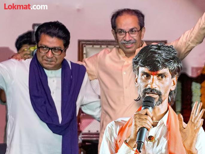 pimpri chinchwad news If we want Mumbai, we need Thackeray; Manoj Jarange Patil call for Thackeray to unite | मुंबईत पाहिजे तर ठाकरेच पाहिजे; मनोज जरांगे पाटलांची ठाकरेंना एकत्र येण्याची हाक pimpri chinchwad news If we want Mumbai, we need Thackeray; Manoj Jarange Patil call for Thackeray to unite | मुंबईत पाहिजे तर ठाकरेच पाहिजे; मनोज जरांगे पाटलांची ठाकरेंना एकत्र येण्याची हाक