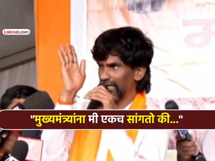 Manoj Jarange Patil starts hunger strike in mumbai azad maidan for maratha reservation | "आरक्षणाचा गुलाल डोक्यावर पडल्याशिवाय आता इथून हलायचं नाही..."; मनोज जरांगे यांचा निर्धार Manoj Jarange Patil starts hunger strike in mumbai azad maidan for maratha reservation | "आरक्षणाचा गुलाल डोक्यावर पडल्याशिवाय आता इथून हलायचं नाही..."; मनोज जरांगे यांचा निर्धार