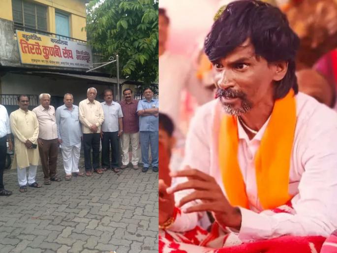 Oppose to Manoj Jarange's demand by All Branch Kunbi Action Committee on Maratha Reservation | जरांगेंच्या मागणीला सर्व शाखीय कुणबी कृती समितीचाच विरोध; "कुणबी प्रमाणपत्र देण्याची मागणी करणेच चुकीचे"