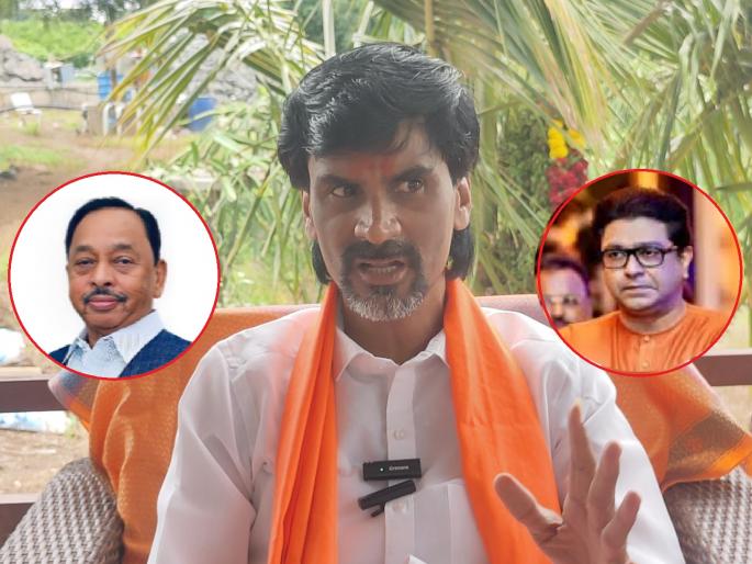 "Those who do not know anything about reservation..."; Raj Thackeray, Narayan Rane on Manoj Jarange's target | "ज्यांना आरक्षणातलं काही कळतच नाही...'; जरांगे यांच्या निशाण्यावर राज ठाकरे, नारायणे राणे "Those who do not know anything about reservation..."; Raj Thackeray, Narayan Rane on Manoj Jarange's target | "ज्यांना आरक्षणातलं काही कळतच नाही...'; जरांगे यांच्या निशाण्यावर राज ठाकरे, नारायणे राणे