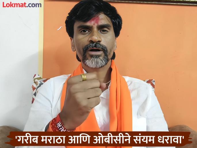 'A big political plot is being cooked to isolate me'; Manoj Jarange's sensational claim | ‘मला एकटे पाडण्यासाठी मोठा राजकीय डाव शिजतोय’; मनोज जरांगे यांचा खळबळजनक दावा