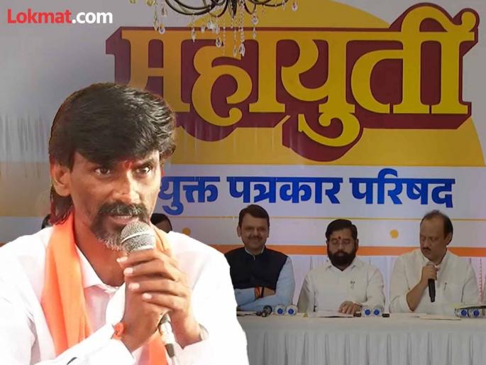 Maharashtra Assembly Election 2024: "...Is this our benefit?", Manoj Jarange Patal asked the grand coalition government | "…हा आमचा फायदा आहे का?’’, मनोज जरांगे पाटलांचा महायुती सरकारला बोचरा सवाल Maharashtra Assembly Election 2024: "...Is this our benefit?", Manoj Jarange Patal asked the grand coalition government | "…हा आमचा फायदा आहे का?’’, मनोज जरांगे पाटलांचा महायुती सरकारला बोचरा सवाल