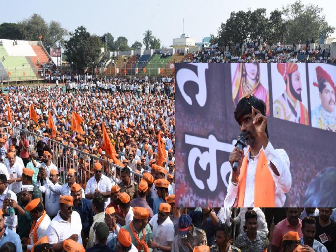 Break the siege of the Maratha community, Manoj Jarange Patil appealed in the meeting in Sangli | मराठा समाजाला पडलेला वेढा मोडून काढा, मनोज जरांगे-पाटील यांनी केले आवाहन Break the siege of the Maratha community, Manoj Jarange Patil appealed in the meeting in Sangli | मराठा समाजाला पडलेला वेढा मोडून काढा, मनोज जरांगे-पाटील यांनी केले आवाहन