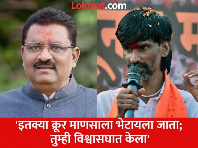 Such a traitor cannot be born on this earth; Santosh Jarange got angry over Suresh Dhas-Dhananjay Munde meeting | इतका विश्वासघाती या पृथ्वीतलावर जन्मू शकत नाही; धस-मुंडे भेटीवर मनोज जरांगे संतापले Such a traitor cannot be born on this earth; Santosh Jarange got angry over Suresh Dhas-Dhananjay Munde meeting | इतका विश्वासघाती या पृथ्वीतलावर जन्मू शकत नाही; धस-मुंडे भेटीवर मनोज जरांगे संतापले
