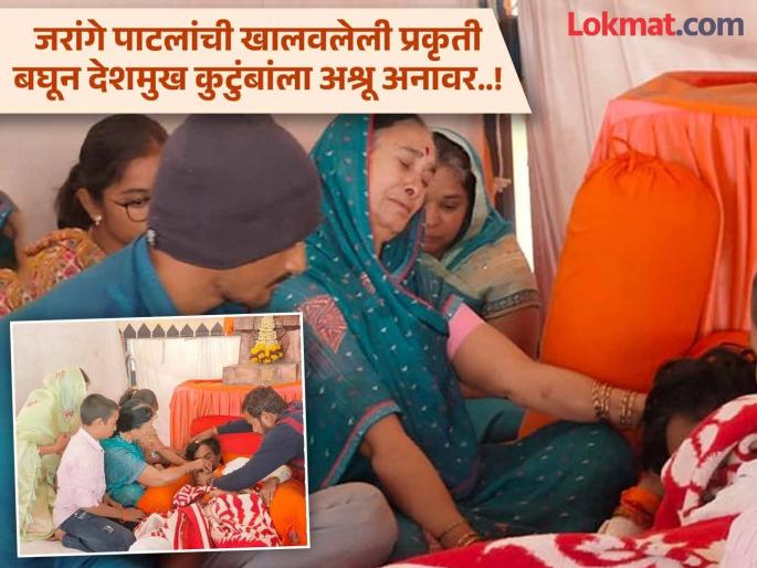 Manoj Jarange Patil's health deteriorated; he drank a glass of water after the request of the Deshmukh family | मनोज जरांगे पाटलांची प्रकृती खालवली; वैभवी देशमुखच्या हाताने प्यायले एक ग्लास पाणी Manoj Jarange Patil's health deteriorated; he drank a glass of water after the request of the Deshmukh family | मनोज जरांगे पाटलांची प्रकृती खालवली; वैभवी देशमुखच्या हाताने प्यायले एक ग्लास पाणी