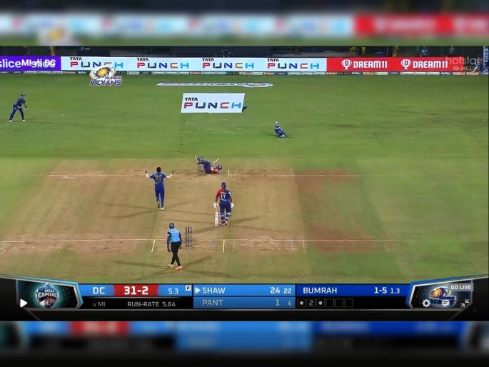 IPL 2022 MI vs DC Live Updates : Jasprit Bumrah on fire, removes Prithvi Shaw now, Excellent catch by Ishan Kishan, Watch Video   | Jasprit Bumrah IPL 2022 MI vs DC Live Updates : बूम, बूम, बुमराह...!; जसप्रीतने दिल्ली कॅपिटल्सला हादरवले, पृथ्वी शॉला भन्नाट बाऊन्सरवर बाद केले, Video 