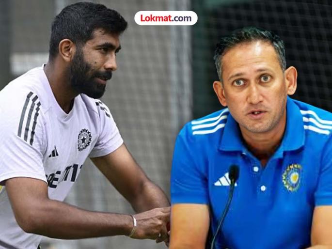 Indian cricket team fast bowler Jasprit Bumrah has been ruled out of the Champions Trophy due to injury | “जसप्रीत बुमराहचा मेडिकल रिपोर्ट ठीक, पण आगरकरने...”; BCCI अधिकाऱ्याने सांगितले वगळण्याचे कारण