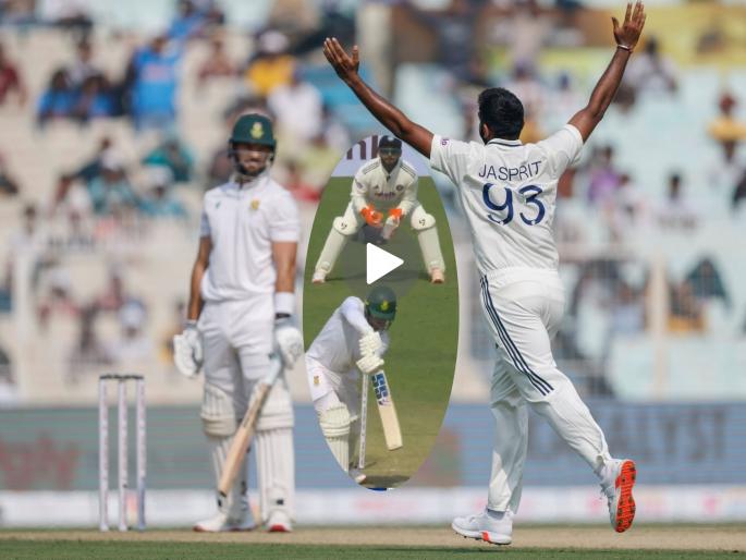 India vs South Africa 1st Test Jasprit Bumrah Strikes Double Blow Removes Both SA Openers Ryan Rickelton And Aiden Markram Watch Video | IND vs SA : बुमराहनं 'परफेक्ट सेटअप'सह असा केला सलामीवीरांचा 'करेक्ट कार्यक्रम' (VIDEO)