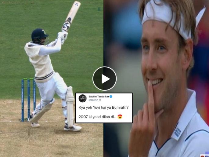 IND vs ENG 5th Test : Stuart bowled the most expensive over in Test cricket history - 35 runs, Jasprit Bumrah scored 29 runs in a single over, Video | Jasprit Bumrah, IND vs ENG 5th Test : 4,4Wd,6Nb,4,4,4,6,1...; जसप्रीत बुमराहची 'युवी' स्टाईल फटकेबाजी, Stuart Broad च्या एकाच षटकात कुटल्या 35 धावा 