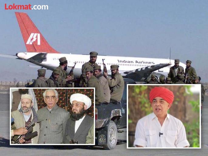 What was in the red suitcase of Jaswant Singh who went for negotiations after the hijacking of the plane? After 25 years, the boy made a big secret explosion   | विमान अपहरणानंतर वाटाघाटींसाठी गेलेल्या जसवंत सिंहांच्या लाल सुटकेसमध्ये काय होतं? २५ वर्षांनंतर मुलाने केला मोठा गौप्यस्फोट   What was in the red suitcase of Jaswant Singh who went for negotiations after the hijacking of the plane? After 25 years, the boy made a big secret explosion   | विमान अपहरणानंतर वाटाघाटींसाठी गेलेल्या जसवंत सिंहांच्या लाल सुटकेसमध्ये काय होतं? २५ वर्षांनंतर मुलाने केला मोठा गौप्यस्फोट