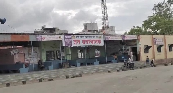 Five employees of ST have been terminated due to non attendance at work | कामावर हजर न झाल्यामुळे एसटीच्या पाच कर्मचाऱ्यांवर जतमध्ये सेवासमाप्तीची कारवाई Five employees of ST have been terminated due to non attendance at work | कामावर हजर न झाल्यामुळे एसटीच्या पाच कर्मचाऱ्यांवर जतमध्ये सेवासमाप्तीची कारवाई