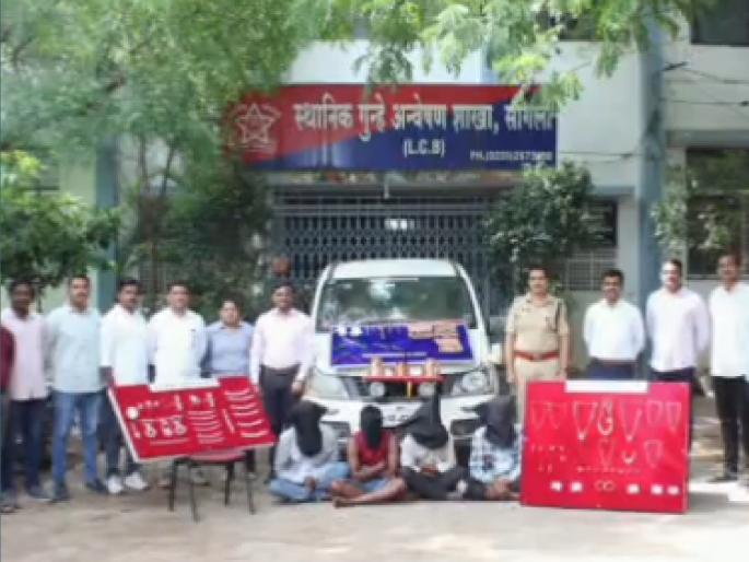 Gang of four arrested for burglarizing houses in Jat, Vita, Chinchani Wangi, Islampur and Atpadi areas sangli, property worth Rs 26 lakh seized | Sangli Crime: घरफोड्या करणारी आंतरराज्य टोळी जेरबंद, २६ लाखांचा ऐवज जप्त Gang of four arrested for burglarizing houses in Jat, Vita, Chinchani Wangi, Islampur and Atpadi areas sangli, property worth Rs 26 lakh seized | Sangli Crime: घरफोड्या करणारी आंतरराज्य टोळी जेरबंद, २६ लाखांचा ऐवज जप्त